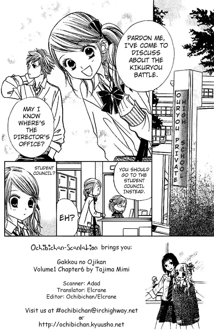 Gakkou no Ojikan Chapter 6 1